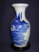 Chinese Antique Cobalt Blue Vase,  Figure Decoration Vases photo 3