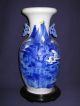 Chinese Antique Cobalt Blue Vase,  Figure Decoration Vases photo 4