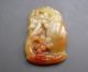 100% Chinese Huanglong Jade Carved Pine Pendant Nr Other photo 2