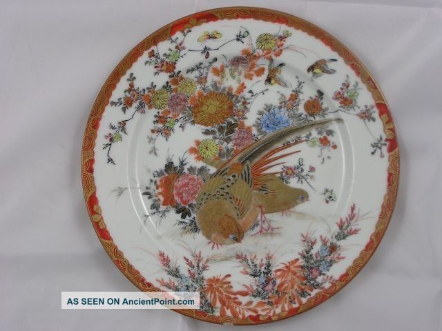 Antique Japanese Kutani Plate Marked Watano 1900 - 15 Meiji Handpainted Nr 2864b Porcelain photo