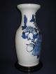 Chinese Antique Cobalt Blue Deco Vase Vases photo 1