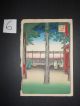 Hiroshige Japanese Woodblock Print One Hundred Views Of Edo Early 1900 ' S 10 Prints photo 1