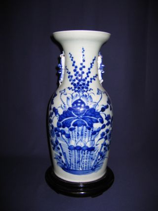 Chinese Antique Cobalt Blue Vase,  Lotus Design photo
