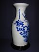 Chinese Antique Cobalt Blue Vase,  Lotus Design Vases photo 1