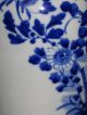 Chinese Antique Cobalt Blue Vase,  Lotus Design Vases photo 4