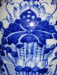 Chinese Antique Cobalt Blue Vase,  Lotus Design Vases photo 7