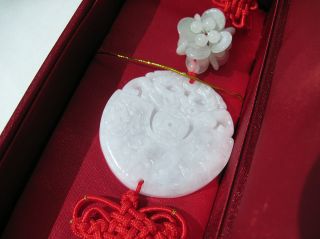 18th,  19th Antique ? Handcarved Chinese White Jade Pendant Or Wall Pendant photo