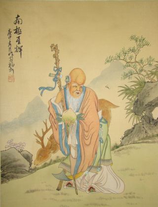 Chinese Watercolor Of Immortal Shou Xing - Vintage + Gorgeous photo