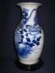 Antique Chinese Vase,  Qing Dynasty Vases photo 3