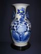 Antique Chinese Vase,  Qing Dynasty Vases photo 8