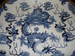 19th C.  Chinese Rose Enameled Porcelain Dragon Plate photo