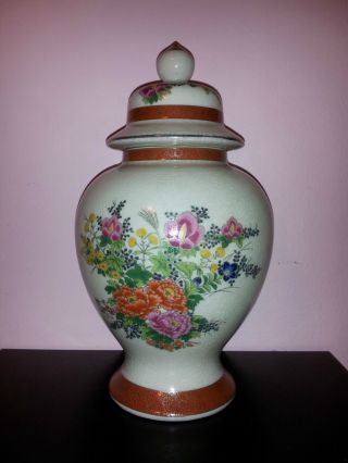 Rare Pattern Satsuma Covered Antique Jar Or Vase In photo