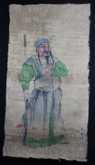 Chinese Rare Portrait photo