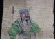 Chinese Rare Portrait Paintings & Scrolls photo 6