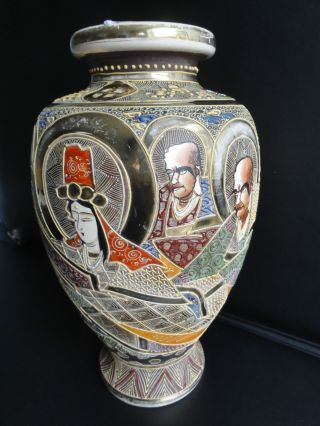 Japanese Satsuma Vase photo