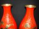 A Pair Antique Japanese Red Engrving Copper Vases_ 8.  5 Inch Vases photo 4
