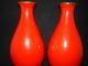 A Pair Antique Japanese Red Engrving Copper Vases_ 8.  5 Inch Vases photo 5