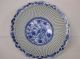 Antique Chinese Signed Lattice Blue & White Bowl Openwork Pierced Look Unusual Bowls photo 2