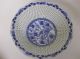 Antique Chinese Signed Lattice Blue & White Bowl Openwork Pierced Look Unusual Bowls photo 3