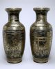 Pair Of Large Antique Japanese Gilded Vases Vases photo 2