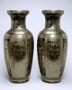 Pair Of Large Antique Japanese Gilded Vases Vases photo 3