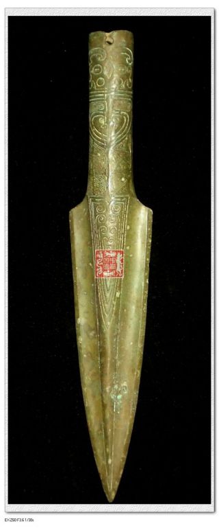 Vintage Warringstatesperiod Warrior Battlefield Weapon Bronze Dagger - Axe Spear矛头 photo