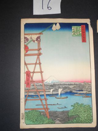 Hiroshige Japanese Woodblock Print One Hundred Views Of Edo Early 1900 ' S 5 photo