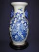 Antique Chinese Vase,  Qing Dynasty Vases photo 10