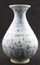 Chinese Rare Elegant Vases Vases photo 4