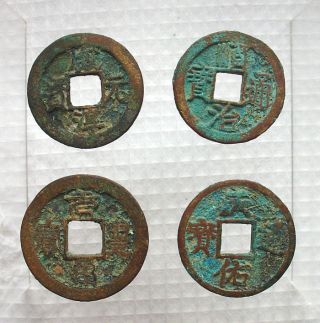 4 China Ancient Bronze Coins photo