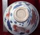 Antiques China ' S Rare Bowls Bowls photo 6