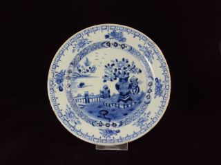A Wonderful Little Plate,  Chinese Porcelain,  Qianlong Period photo
