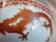 Qing Dynasty Red Dragon Porcelain Big Bowl Bowls photo 3