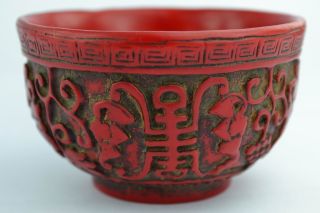 Asian Rare Old Collectibles Decorated Wonderful Handwork Coral Carving “丰”bowl photo