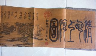 Antique Chinese Qing Ming Festival Scroll Print 12.  6 Feet photo