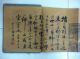 Antique Chinese Qing Ming Festival Scroll Print 12.  6 Feet Paintings & Scrolls photo 6