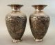 Antique 19thc Silver Repousse Persian Islamic Vase Pair Vases Iran Persia Middle East photo 3