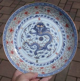 Vintage Or Antique Chinese Rice Pattern Plate Dragon Blue White Red Green & Gold photo