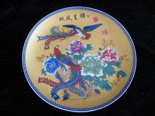 Chinese Porcelain Ceramic Plate Round Double Phoenix Blessed Auspicious Fancy photo