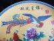 Chinese Porcelain Ceramic Plate Round Double Phoenix Blessed Auspicious Fancy Plates photo 2