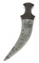 1850s Antique Hand Forged Steel Jambiya Dagger Khanjar Knife India photo 2
