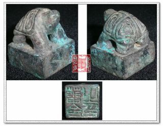 Vintage China Han Town Leader Official Stamp Bronze Tortoise Statue Seal蕃令之印rare photo
