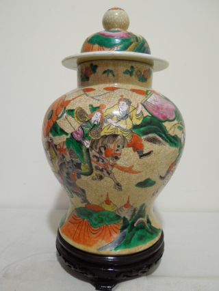 29.  A Chinese Crackle Rose Mandarian Vase 19th C photo