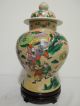29.  A Chinese Crackle Rose Mandarian Vase 19th C Other photo 1