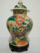 29.  A Chinese Crackle Rose Mandarian Vase 19th C Other photo 3