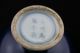 China ' S Rare Elegant Glasses Glasses & Cups photo 6