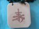 Antique Japanese Polychrome Carved Longevity Pendant On Malachite Necklace Other photo 2