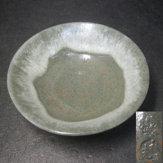 F334: Japanese Kankake Pottery Ware Tea Bowl By Famous Shuko Tanimoto photo