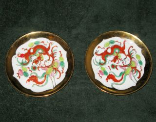 Vtg Chinese Tea Saucers (2) ~ Stunning Hand - Painted ~ Dragon Griffon ~ Guilding photo