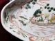 China ' S Old Pretty Rare Plates Plates photo 3